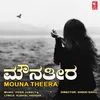 About Mouna Theera Song